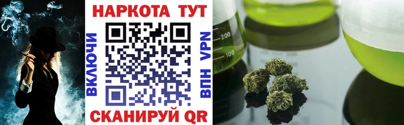 Наркотические вещества Дегтярск Каннабис  КЕТАМИН  Гашиш  COCAIN  СК  Амфетамин 