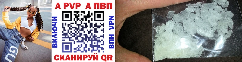 Alfa_PVP СК КРИС  Дегтярск 