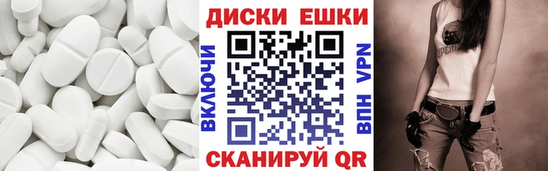 Ecstasy Philipp Plein  Дегтярск 