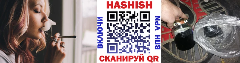 ГАШ Premium  где найти   МЕГА ССЫЛКА  Дегтярск 