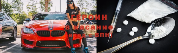 мескалин Гусев