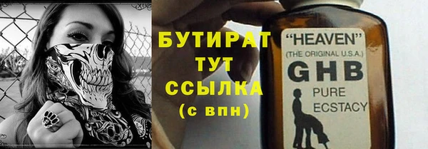 дурь Гусиноозёрск