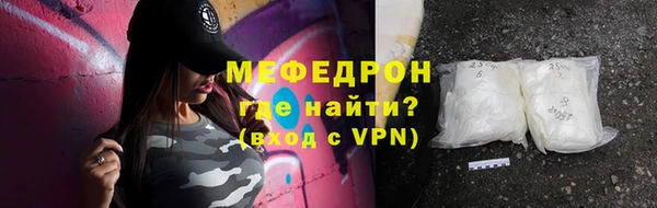 соль курить ск Гусь-Хрустальный