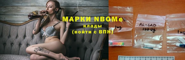 мескалин Гусев