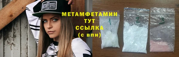 дурь Гусиноозёрск