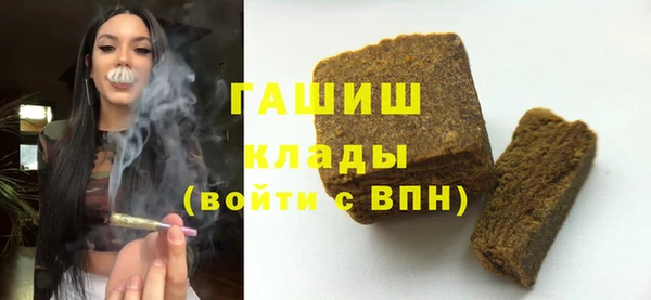 мескалин Гусев