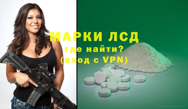 соль курить ск Гусь-Хрустальный