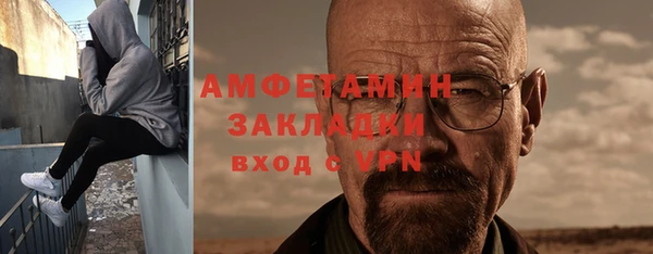 соль курить ск Гусь-Хрустальный