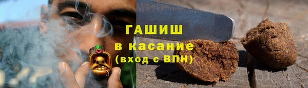 мескалин Гусев