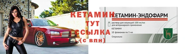 мескалин Гусев