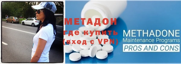 соль курить ск Гусь-Хрустальный