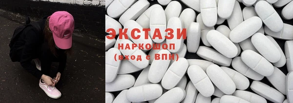 соль курить ск Гусь-Хрустальный