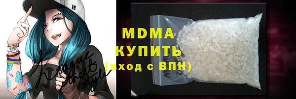 мескалин Гусев