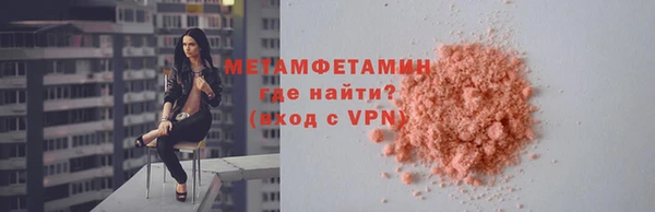 мескалин Гусев
