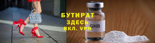 дурь Гусиноозёрск