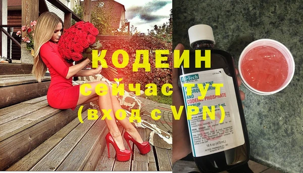 соль курить ск Гусь-Хрустальный