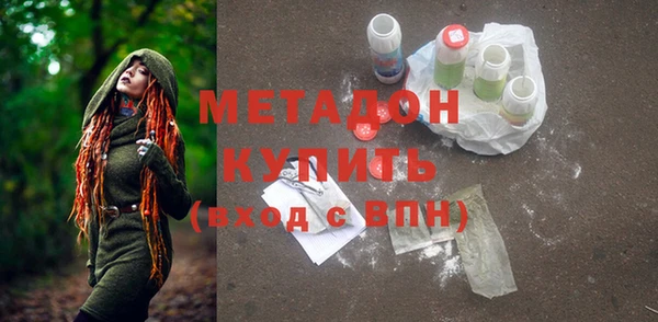 мескалин Гусев