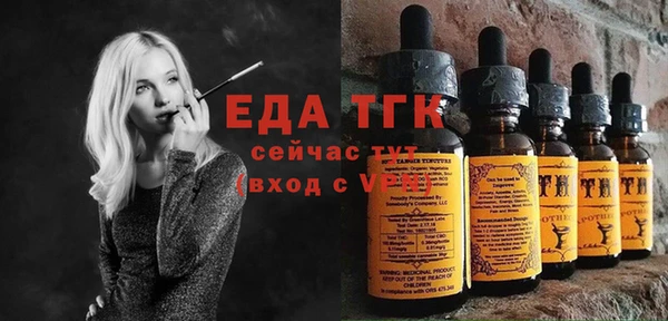 соль курить ск Гусь-Хрустальный