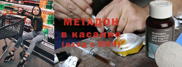 соль курить ск Гусь-Хрустальный