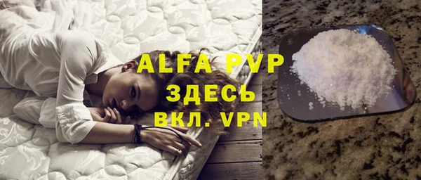 дурь Гусиноозёрск