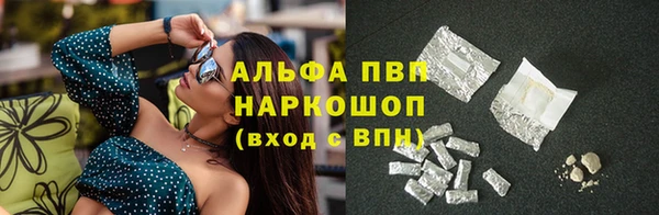 соль курить ск Гусь-Хрустальный