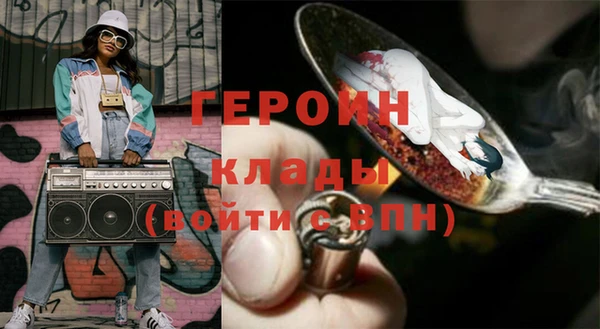дурь Гусиноозёрск