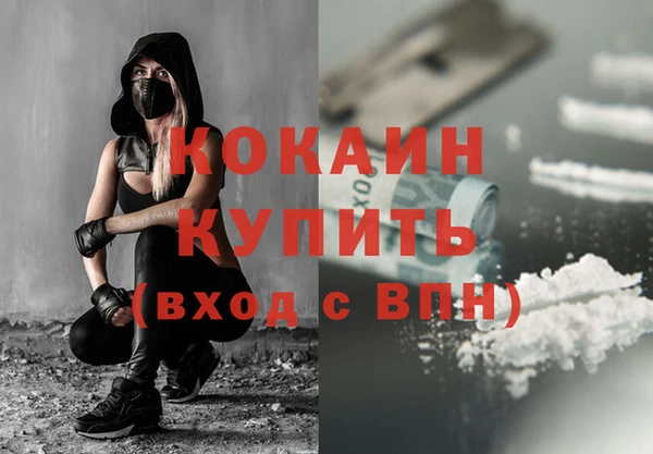 соль курить ск Гусь-Хрустальный