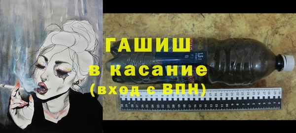 дурь Гусиноозёрск