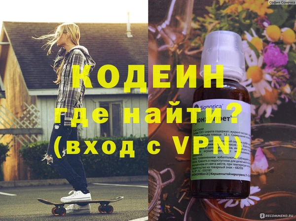 дурь Гусиноозёрск