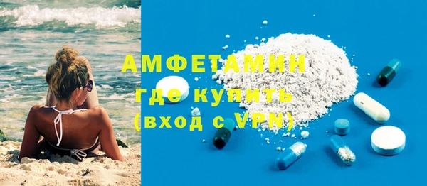 соль курить ск Гусь-Хрустальный