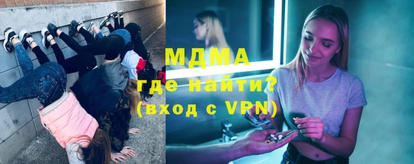 мескалин Гусев
