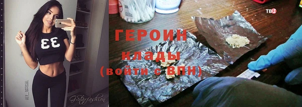 наркотики Горнозаводск