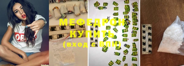дурь Гусиноозёрск