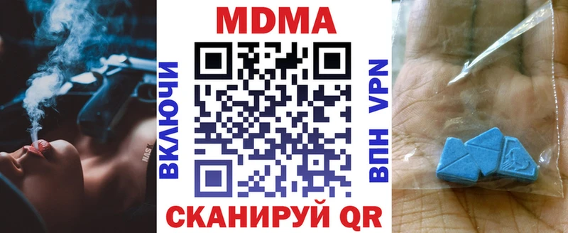 MDMA молли цены наркотик Дегтярск
