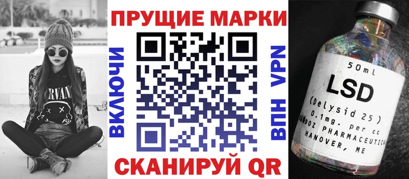 Наркотические марки 1,5мг  наркота  Дегтярск 